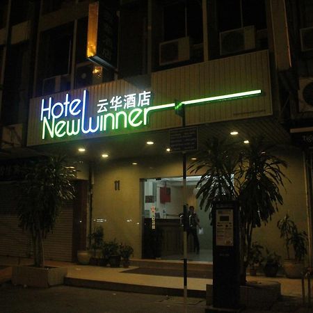 Hotel New Winner Kuala Lumpur Eksteriør bilde